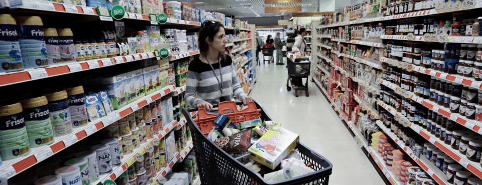 ΣΟΥΠΕΡ ΜΑΡΚΕΤ ΚΑΤΑΝΑΛΩΤΗΣ