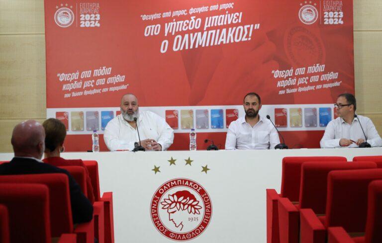 παρουσίαση διαρκείας Ολυμπιακός