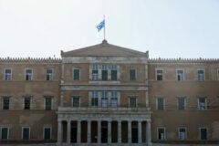 Βουλή