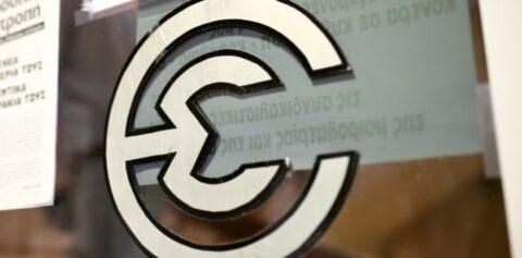 ΕΣΗΕΑ: Καταδικάζει την επίθεση της ΑΕΚ στον Λευτέρη Χαραλαμπόπουλο