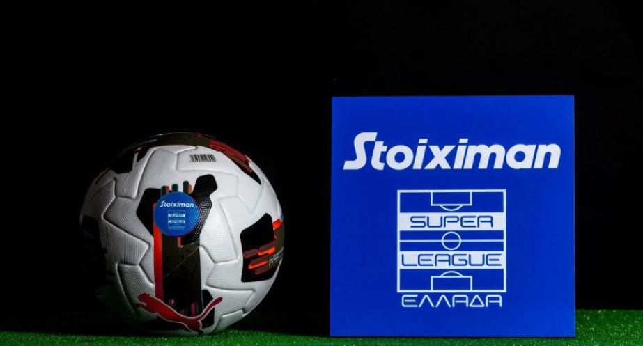 Super League: Αστρονομικό και ιστορικό το ποσό από το νέο συμβόλαιο με τη Stoiximan