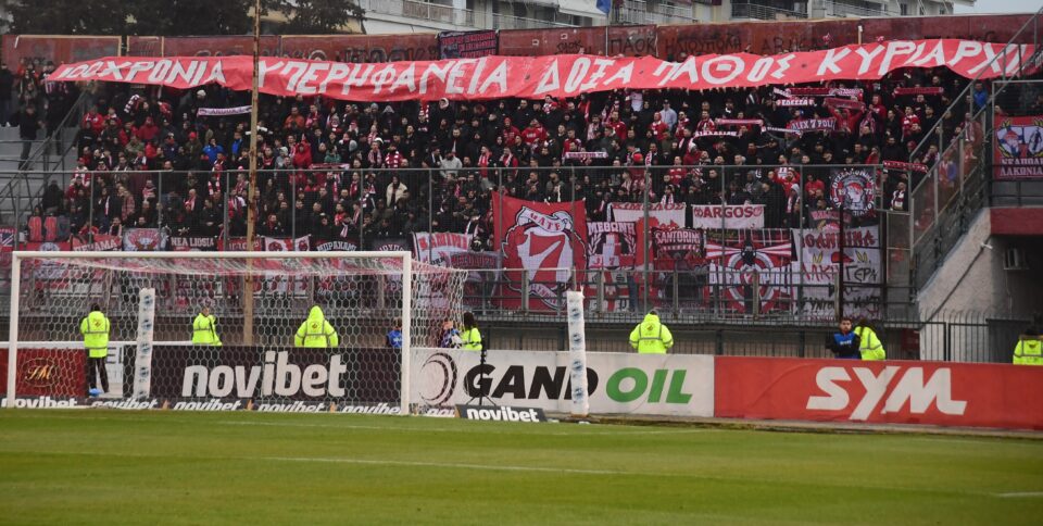 Ολυμπιακός: Θαυμασμός των «ερυθρόλευκων» για τον κόσμο στις Σέρρες - «Μαζί θα πάρουμε τον τίτλο»