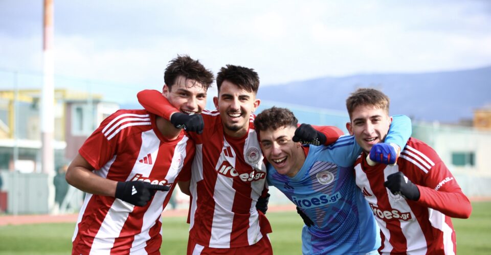 Ολυμπιακός: Η ημερομηνία του αγώνα των πρωταθλητών Ευρώπης με την Στουρμ Γκρατς για τους «16» του Youth League