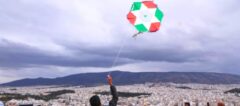 Καθαρά Δευτέρα: Καιρός με δύο "πρόσωπα" το τριήμερο