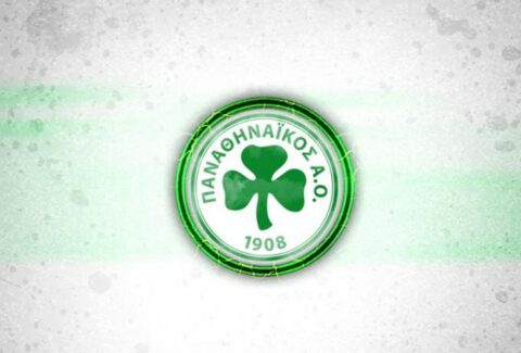 Ερασιτέχνης Παναθηναϊκός