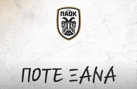 ΠΑΟΚ: «Η καρδιά της χώρας έχει μια ανοιχτή στα «καταραμένα» Τέμπη»