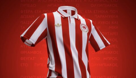 Ολυμπιακός: Αυτή είναι η εντυπωσιακή επετειακή φανέλα