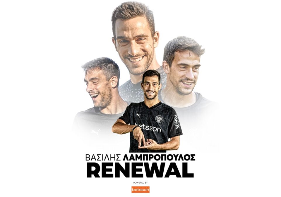 Λαμπρόπουλος