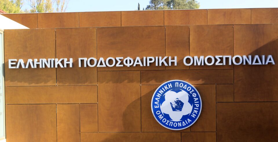 UEFA: Συνάντηση την Τρίτη στην Αθήνα με Ολυμπιακό, ΠΑΟΚ, Παναθηναϊκό, ΑΕΚ και Άρη!