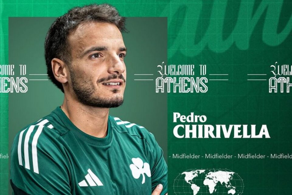 Τσιριβέγια