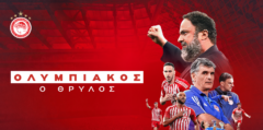 Ολυμπιακος: Τεράστια κίνηση, το ντοκιμαντέρ «ΟΛΥΜΠΙΑΚΟΣ, Ο ΘΡΥΛΟΣ» είναι διαθέσιμο στο Prime Video!