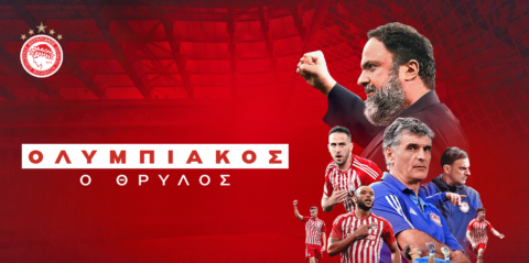 Ολυμπιακος: Τεράστια κίνηση, το ντοκιμαντέρ «ΟΛΥΜΠΙΑΚΟΣ, Ο ΘΡΥΛΟΣ» είναι διαθέσιμο στο Prime Video!