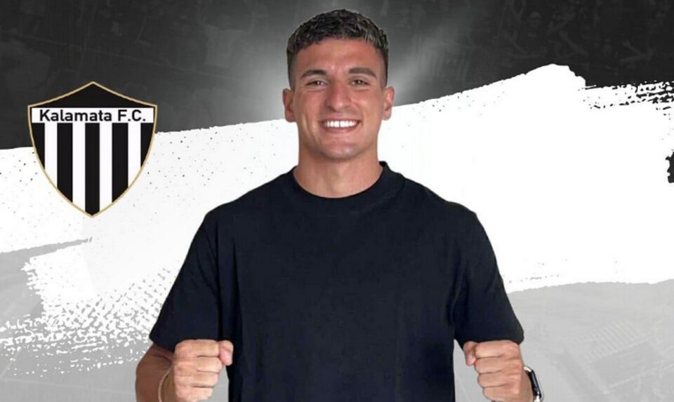 Καλουτσικίδης