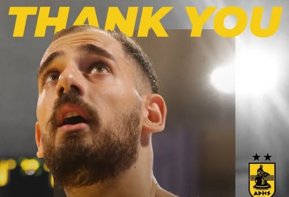 Χατζηδάκης