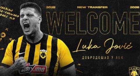 Η ΑΕΚ ανακοίνωσε τη μεταγραφή του Λούκα Γιόβιτς, ο οποίος υπέγραψε συμβόλαιο δύο ετών