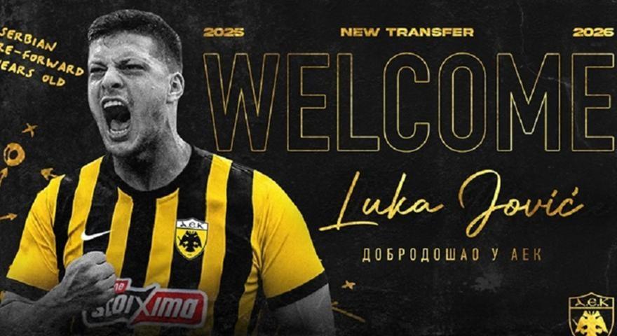 Η ΑΕΚ ανακοίνωσε τη μεταγραφή του Λούκα Γιόβιτς, ο οποίος υπέγραψε συμβόλαιο δύο ετών