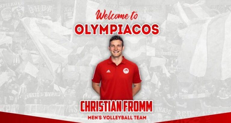 Ερασιτέχνης Ολυμπιακός: Η μεγάλη επιστροφή του Φρομ