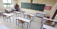 Σχολεία: Πότε θα χτυπήσει το πρώτο κουδούνι Ποιες οι αργίες της χρονιάς