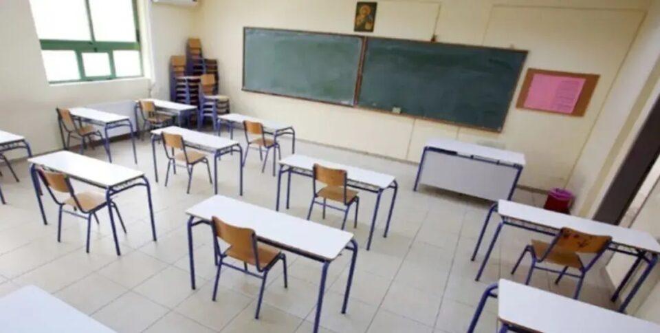 Σχολεία: Πότε θα χτυπήσει το πρώτο κουδούνι Ποιες οι αργίες της χρονιάς