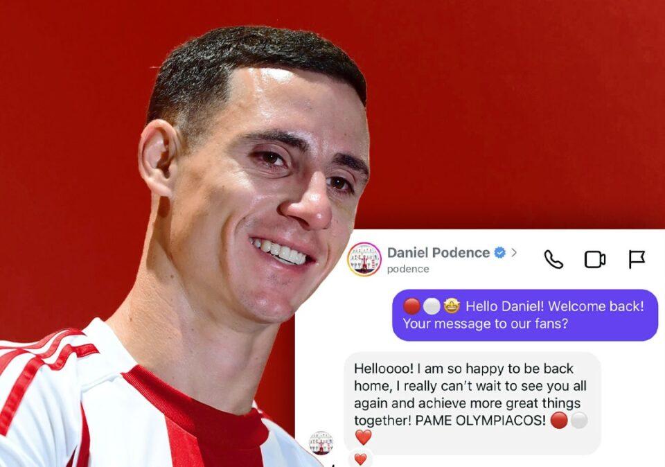 Ολυμπιακός: Τρελαμένος ο Ποντένσε, η κουβέντα με τον Μεντιλίμπαρ και το νέο μήνυμα στον κόσμο