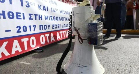 Απεργία 1ης Οκτωβρίου: Πώς θα κινηθούν τα Μέσα Μαζικής Μεταφοράς - Όλα όσα πρέπει να γνωρίζετε