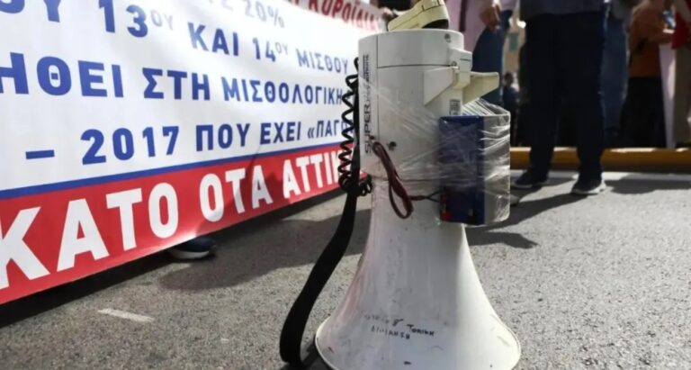 Απεργία 1ης Οκτωβρίου: Πώς θα κινηθούν τα Μέσα Μαζικής Μεταφοράς - Όλα όσα πρέπει να γνωρίζετε