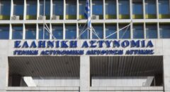 Φοινικούντα: Ο ανιψιός αναγνώρισε τον έναν 22χρονο – Τηλεφωνική επικοινωνία «δείχνει» εμπλοκή τρίτου προσώπου