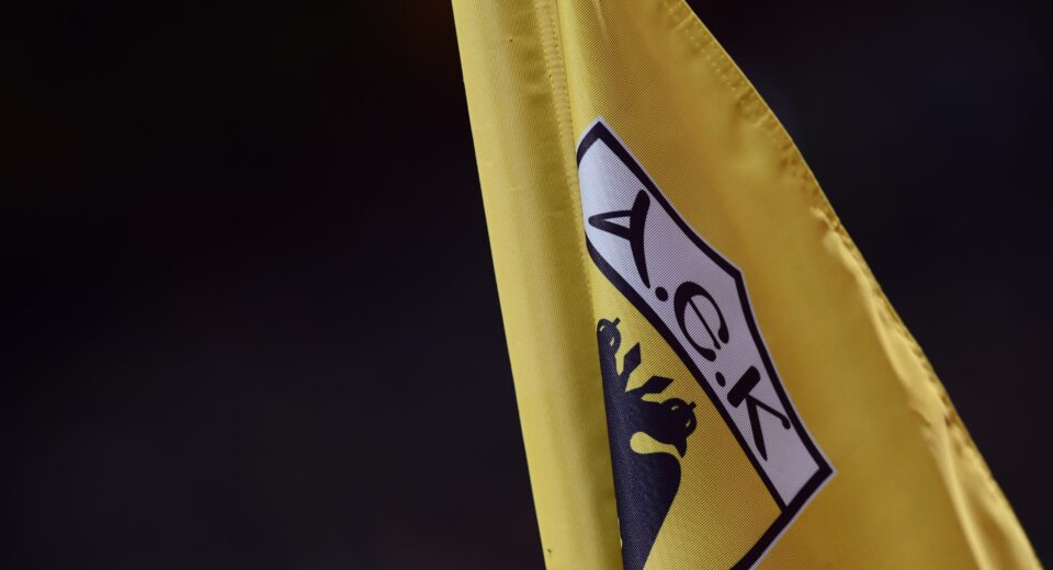 ΑΕΚ: Η θέση της για την εκδίκαση της υπόθεσης με τον Λανουά