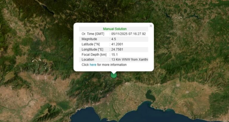 Σεισμός: Ταρακουνήθηκε η Ξάνθη από τα 4,5 ρίχτερ, τι είπε ο Λέκκας