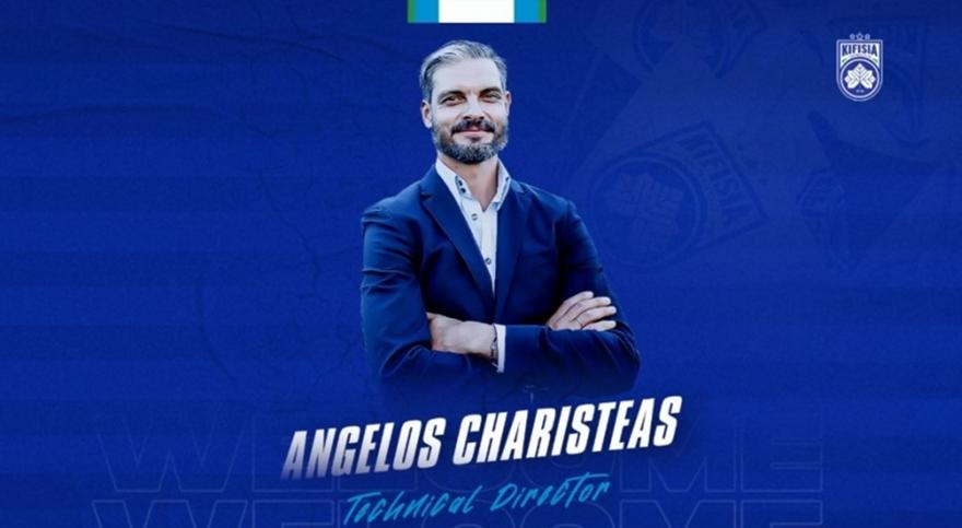 Κηφισιά: Νέος τεχνικός διευθυντής ο Χαριστέας