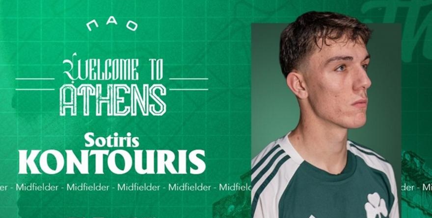 Παναθηναϊκός Μεταγραφές: Ανακοινώθηκε η απόκτηση του Κοντούρη