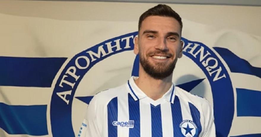 Ατρόμητος Μεταγραφές: Δικός του και ο Μήτογλου