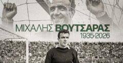 Παναθηναϊκός: «Έφυγε από τη ζωή ο Μιχάλης Βουτσαράς