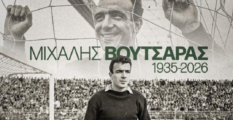 Παναθηναϊκός: «Έφυγε από τη ζωή ο Μιχάλης Βουτσαράς