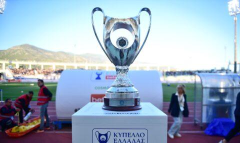 ΕΠΟ: Δίνει τα δικαιώματα του Κυπέλλου Ελλάδος στον Γιάννη Αλαφούζο
