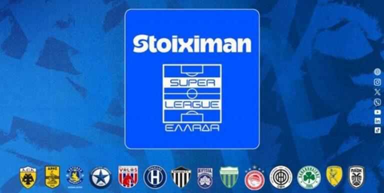 Super League: Η μεγάλη αλλαγή με τους μη κοινοτικούς παίκτες